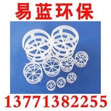 优质鲍尔环、鲍尔环填料、鲍尔环规格齐全、质优价廉13771382255