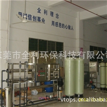 长期供应电镀污水处理设备污水成套设备