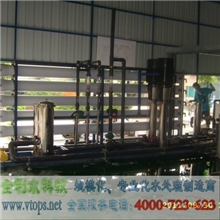 水处理设备纯水设备去离子水设备中水回用设备环保水处理