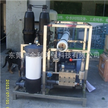 厂家供应软水处理设备软化水处理设备锅炉补水用软化水设备