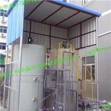 供应打印、颜料废水一体化处理设备