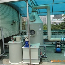 实验室废气处理设备环保工程净化工程