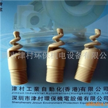 批发供应PP喷嘴螺旋喷嘴