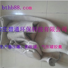 甘肃，新疆，云南消防稳压罐气囊，定压罐气囊，膨胀罐气囊厂家