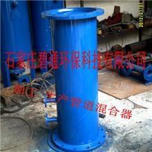 兰州，西安DN150管道混合器，电子水处理器，旋流除砂器供应