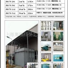 供应高浓度有机污水处理设备，生态毒性废水处理工程，免费设计