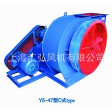 风机厂家生产上海汇弘Y5-47型锅炉离心引风机锅炉离心风机刮板
