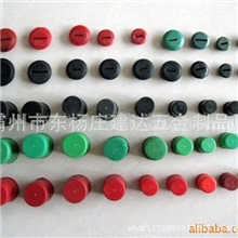 螺纹套筒保护帽