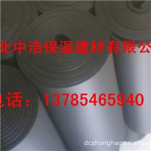 供应橡塑板B1级保温材料