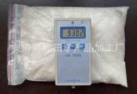 供应零售负离子粉涂料用负离子粉