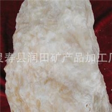 【厂家直销】优质方解石方解石粉