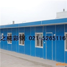 供应工地活动房