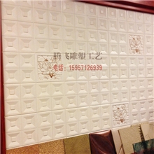 艺术背景墙装饰艺术背景墙厂家直销客厅背景墙物美价廉