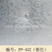 仿真皮背景墙砂岩浮雕背景墙浮雕装饰板厂家直销FP-452