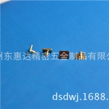 厂家批发高精密电器电子通讯五金件加工