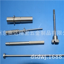 专业五金零配件机加工