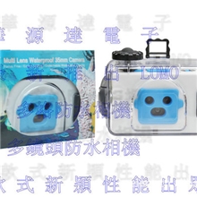 3格LOMO防水相机厂家防水相机