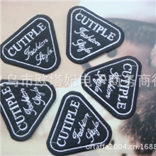 商标布贴修补贴三角标贴学院徽章布贴批发快速补衣贴加工厂
