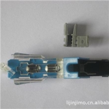 光纤快速连接器，冷接子模具注塑加工