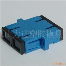 提供光纤SC适配器模具制造