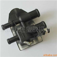 供应汽车阀门模具