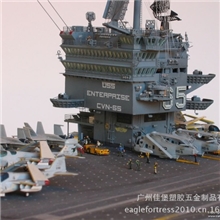 广州佳堡生产小鹰级--CVN65企业号航母模型