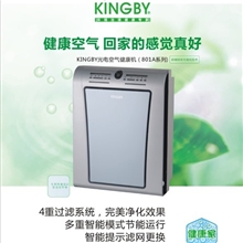 KINGBY净霸专业生产空气净化机\空气清新机\空气杀菌机