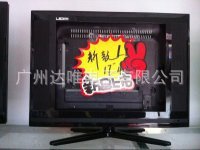 贵州液晶电视批发出口15寸液晶电视机电视机电视广告机特价