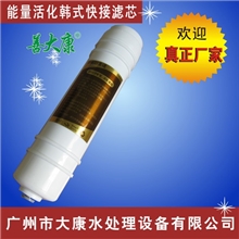 真正厂家注塑开模质量有保证：韩式快接活性炭滤芯/滤芯/快插滤芯