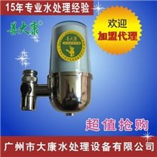 家装精品，自来水净化器，净水机，龙头净水器，家用直销