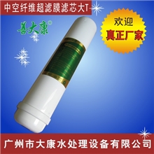 真正厂家供应：阳离子树脂快接滤芯/韩式快接滤芯/快插滤芯