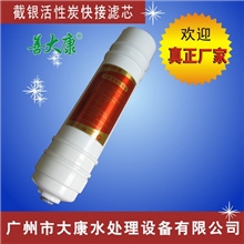 真正厂家开模注塑：供应：快接超滤膜滤芯一体滤芯T33滤芯