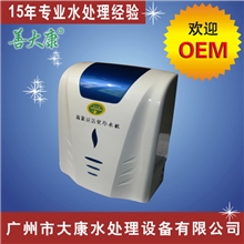 提供台式直饮水机/壁挂直饮水机加工/净水机/净水器加工/欢迎OEM