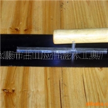 供应镘刀/双面带齿(图)