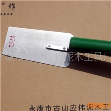 砌砖刀/灰池/灰匙/广式灰匙/神匠工具