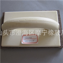 供应优质橡胶发泡抹泥板、PU抹泥刀（厂价直销）