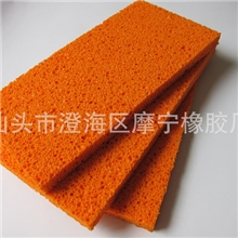 供应橡胶发泡抹泥板、橡胶发泡、抹泥刀