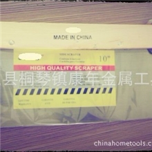 浙江刮板厂【厂家直销】