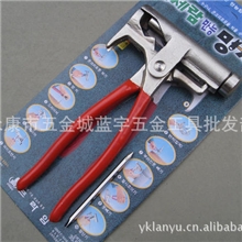 批发供应万能锤