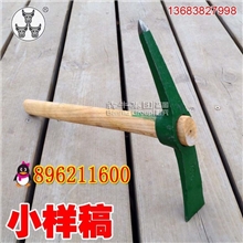 【厂家直销】犇牛牌迷你十字镐\小镐\科考\野外配合洛阳铲