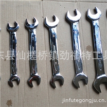 厂家直销整体淬火镜面抛光扳手开口扳手八件套各种规格呆头扳手