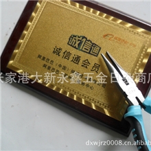 批发6寸锻打精加工尖嘴钳子手动工具厂家直销