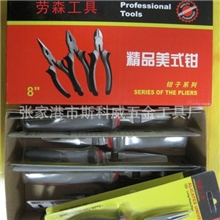 诚招五金工具钳子、剪刀、张家港钳子全国代理商