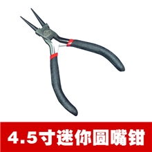 拇指串珠材料DIY必备工具圆头钳圆嘴钳打圈钳钳子