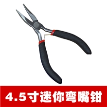 多功能沾塑4.5寸迷你弯嘴钳尖嘴钳钳子五金工具WLXY星圆电子