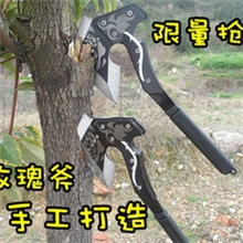 第二代CF穿越火线户外必备野营斧多功能斧头营地斧玫瑰斧
