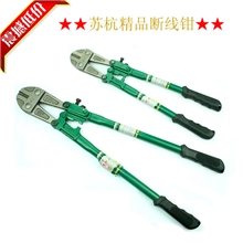 苏杭断线钳（350mm--1200mm）---热卖
