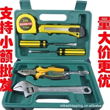 实用礼品活动礼品组合工具8件套组套工具工具箱套装促销赠品