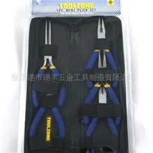 厂家直销双泡壳组套迷你钳