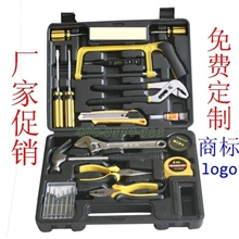 厂家批发21件家用工具套装组合组套工具礼品工具定制商标logo